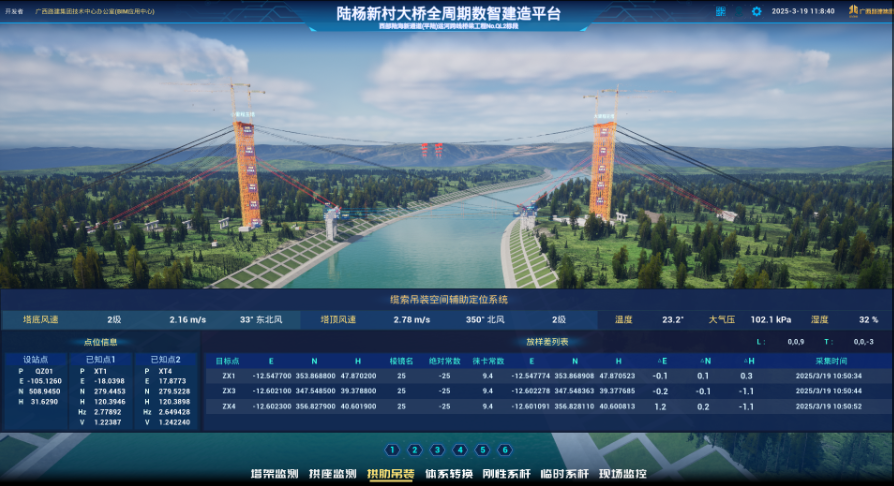 wechat_2025-04-10_154517_358.png