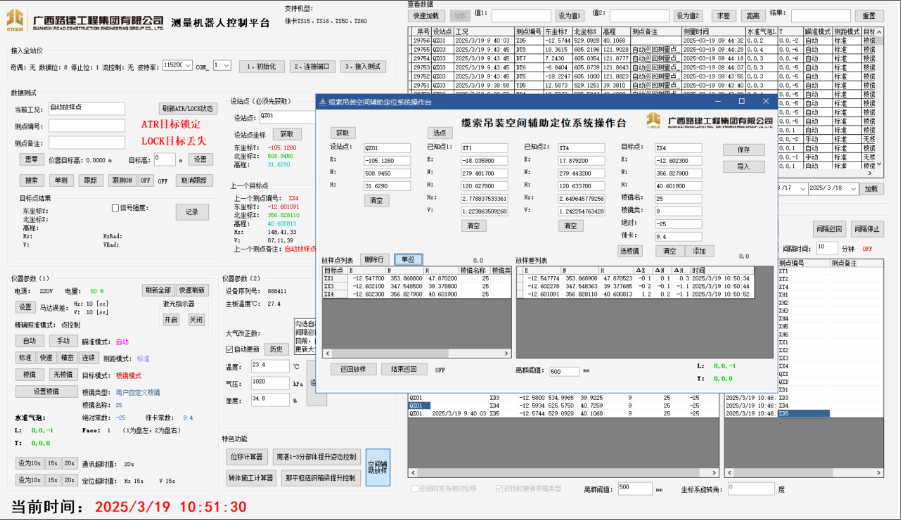 wechat_2025-04-10_154507_406.png